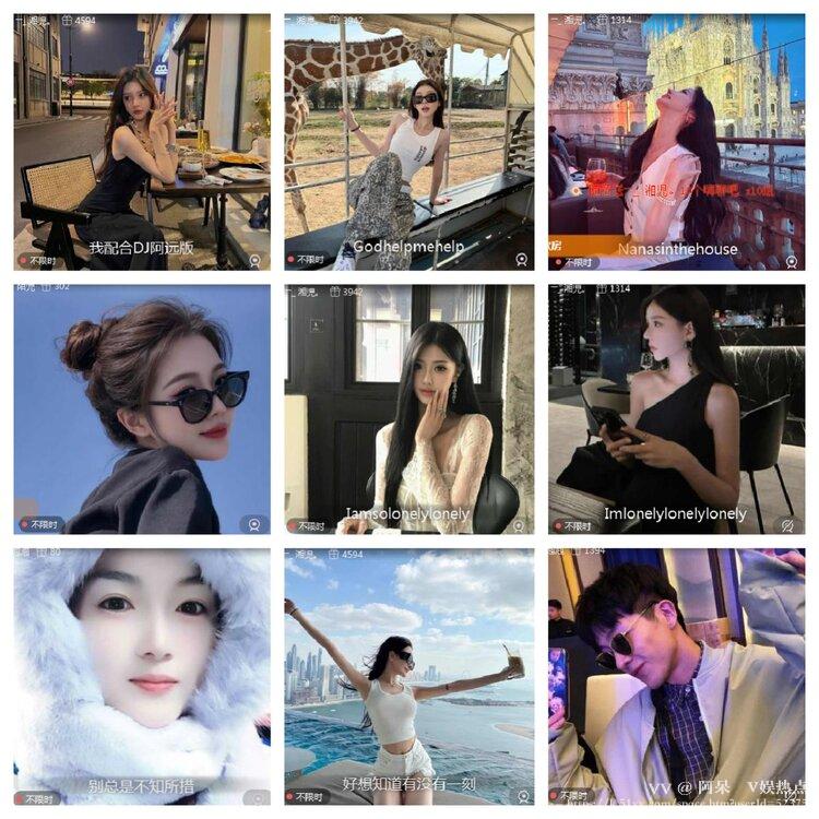 阿呆🎤V娱热点