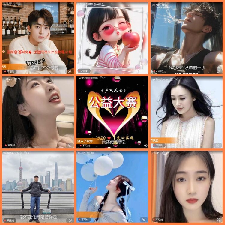 安然🎤V娱热点