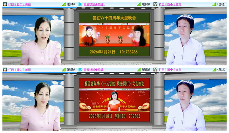 飘雪🎤V娱热点