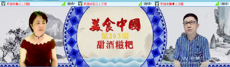 纳兰＿🎤V娱热点