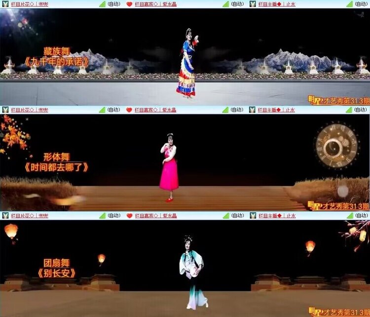 若雨🎤V娱热点