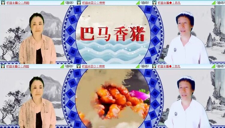 梅香🎤V娱热点
