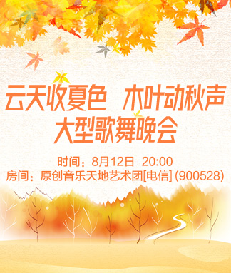 雪峰🎤V娱热点