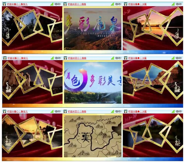 凡人🎤V娱热点