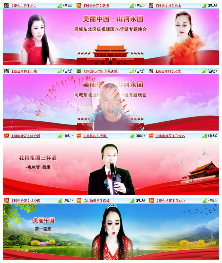 雪儿🎤V娱热点