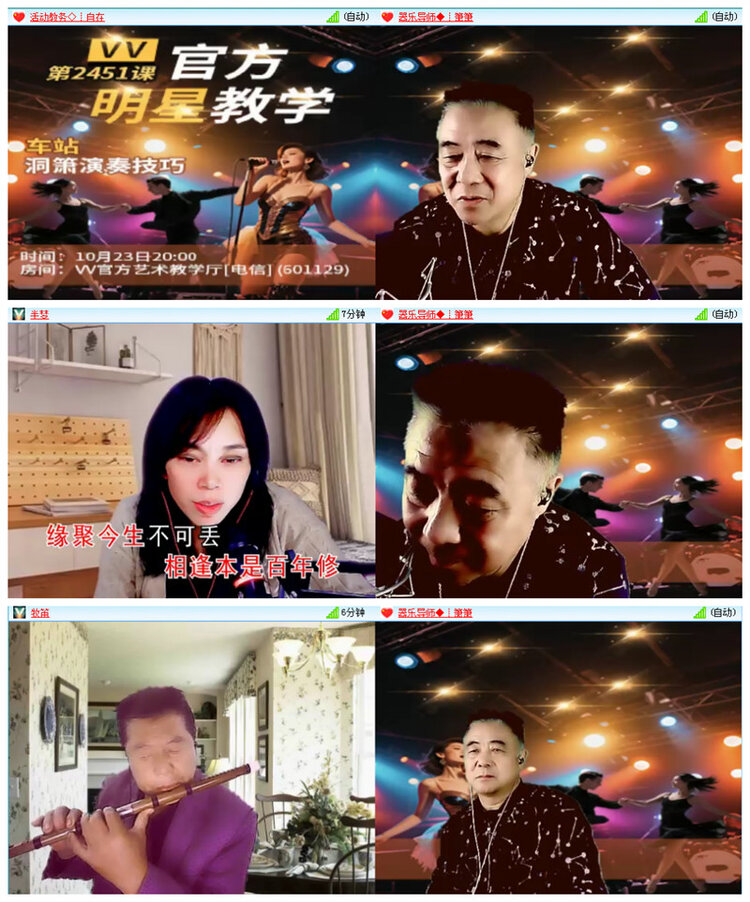 飞翔🎤V娱热点