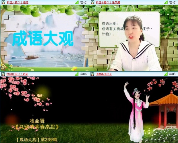 落雪🎤V娱热点