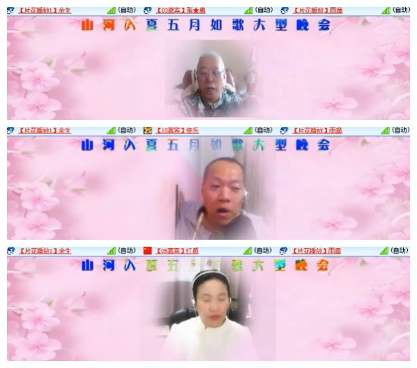 莹莹V娱热点