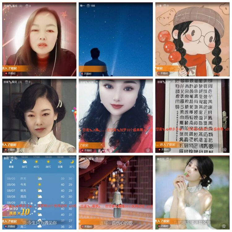 漂泊🎤V娱热点