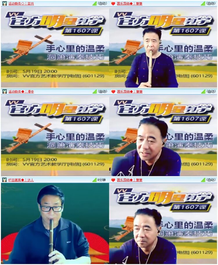 淡然🎤V娱热点