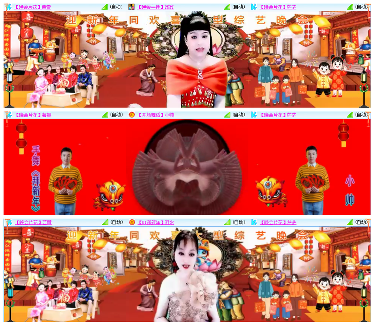 凡人🎤V娱热点