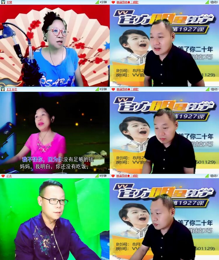 思点🎤V娱热点