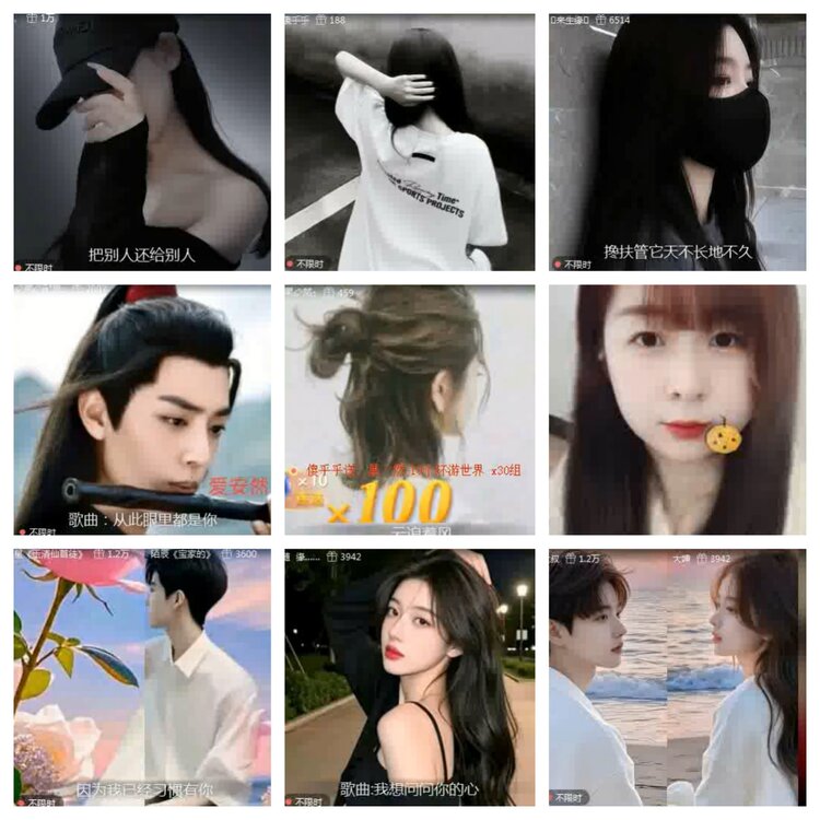 海燕🎤V娱热点