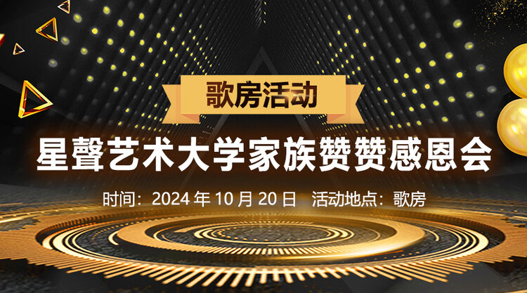 海伦🎤V娱热点