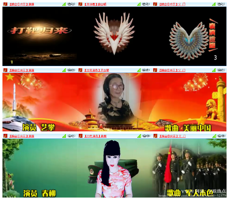 阿呆🎤V娱热点