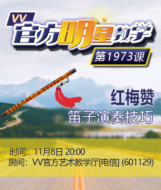 思点🎤V娱热点