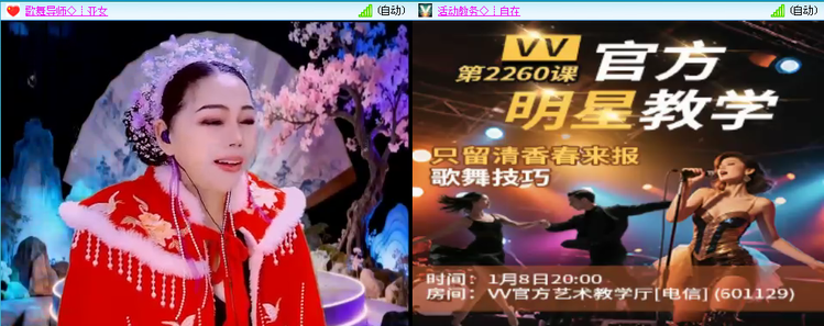 愉悦🎤V娱热点