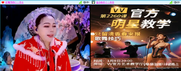 愉悦🎤V娱热点