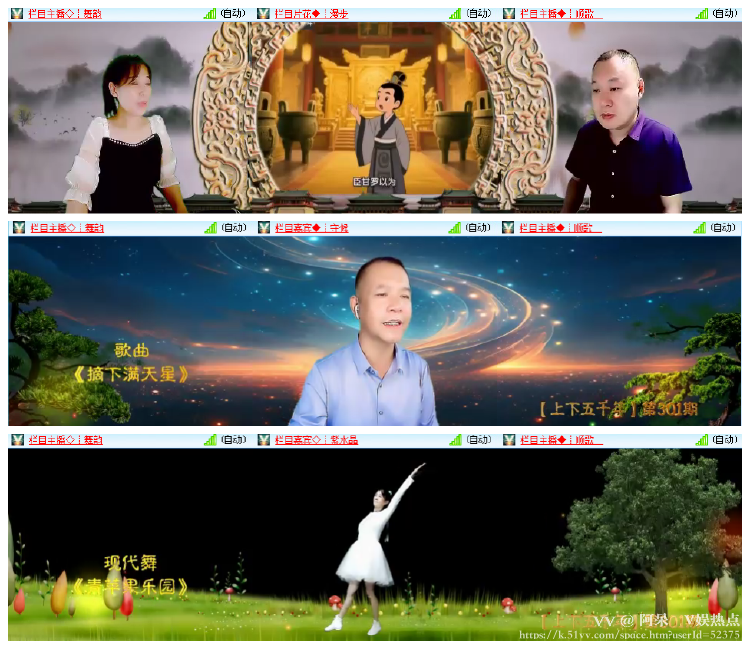 阿呆🎤V娱热点