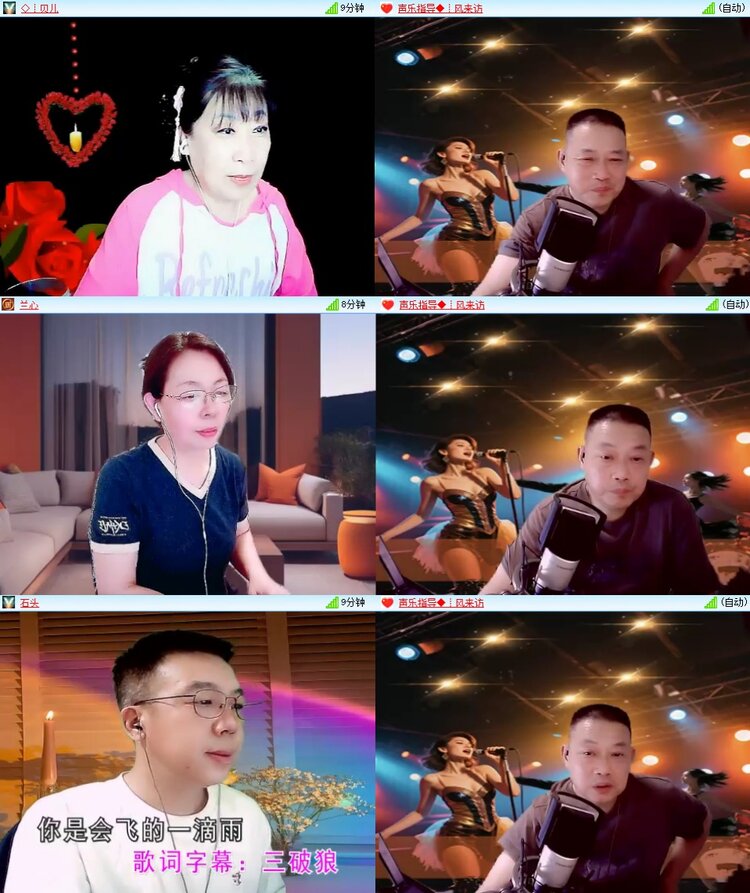 静一静🎤V娱热点