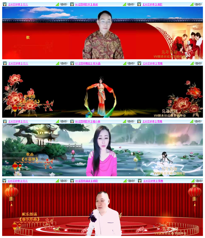 雪儿🎤V娱热点