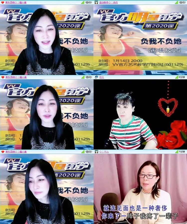 梅香🎤V娱热点