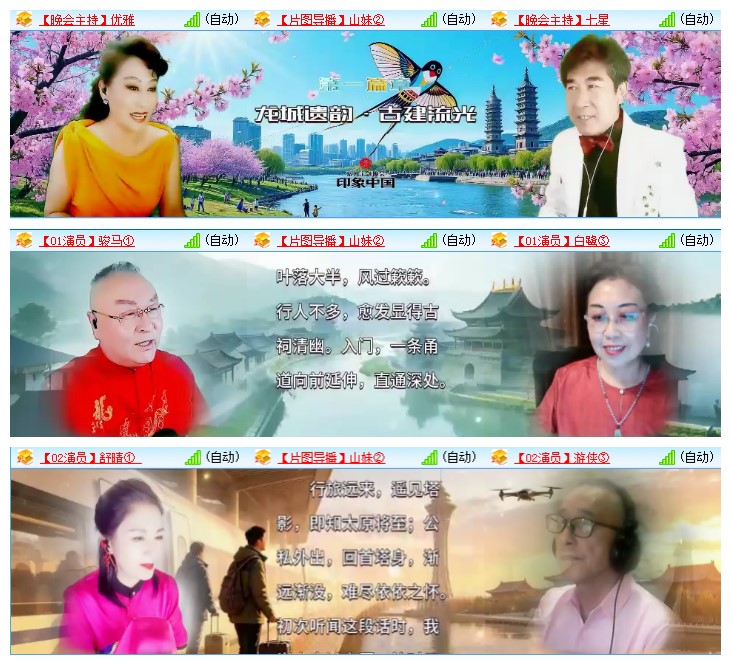 九小九324🎤V娱热点