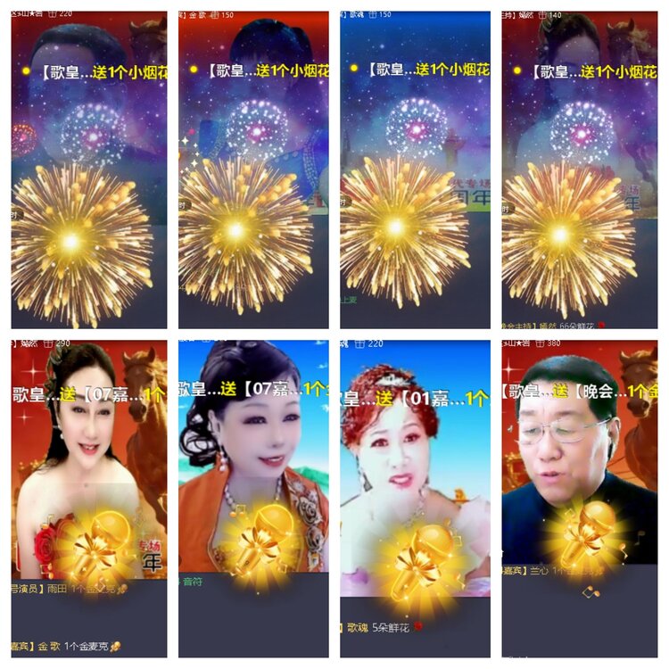 心玫🎤V娱热点