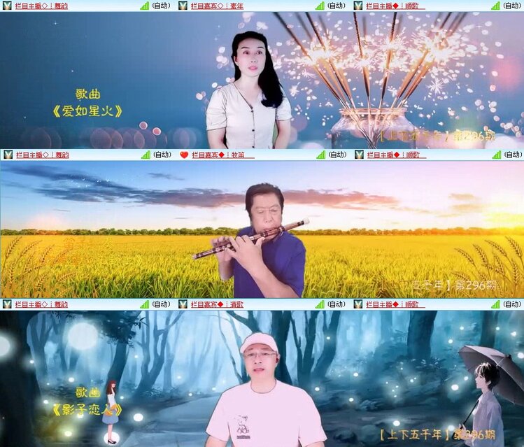 若雨🎤V娱热点