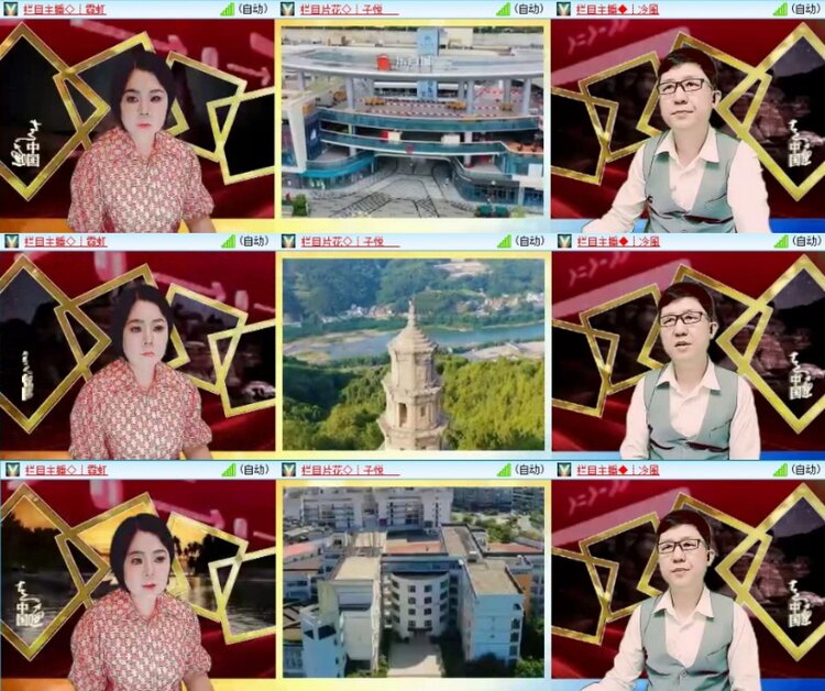 云中云🎤V娱热点