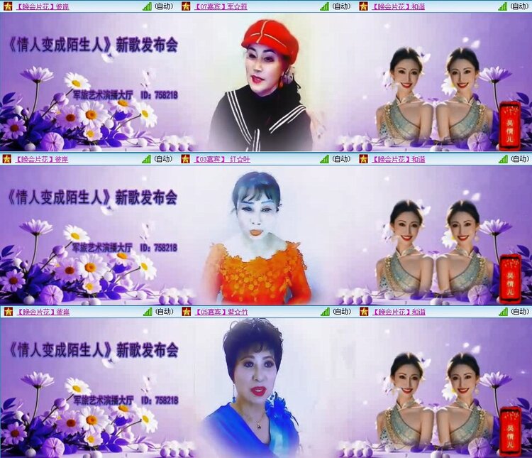 若雨🎤V娱热点