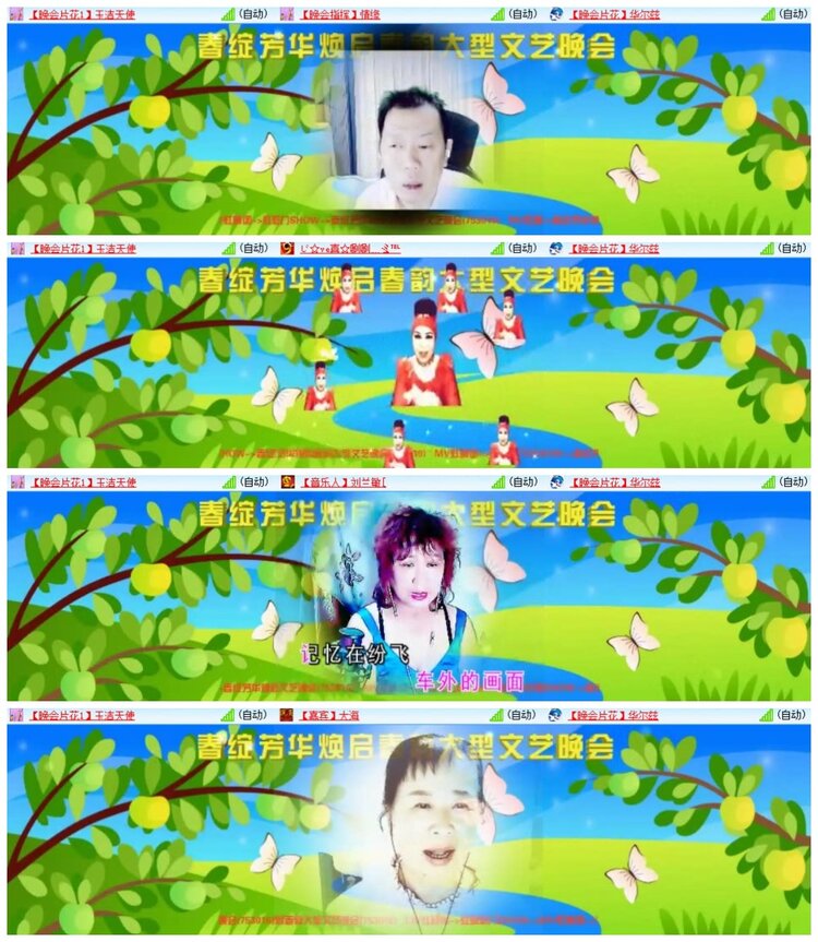 南风🎤V娱热点