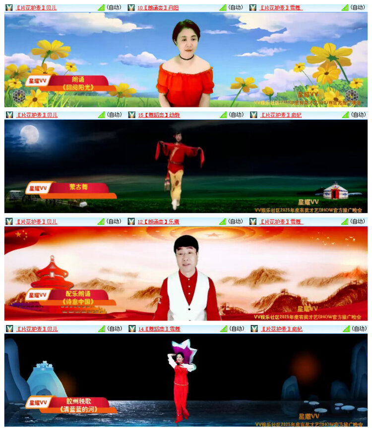 沛滢🎤V娱热点