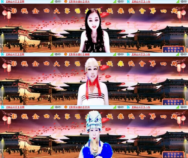 思点🎤V娱热点