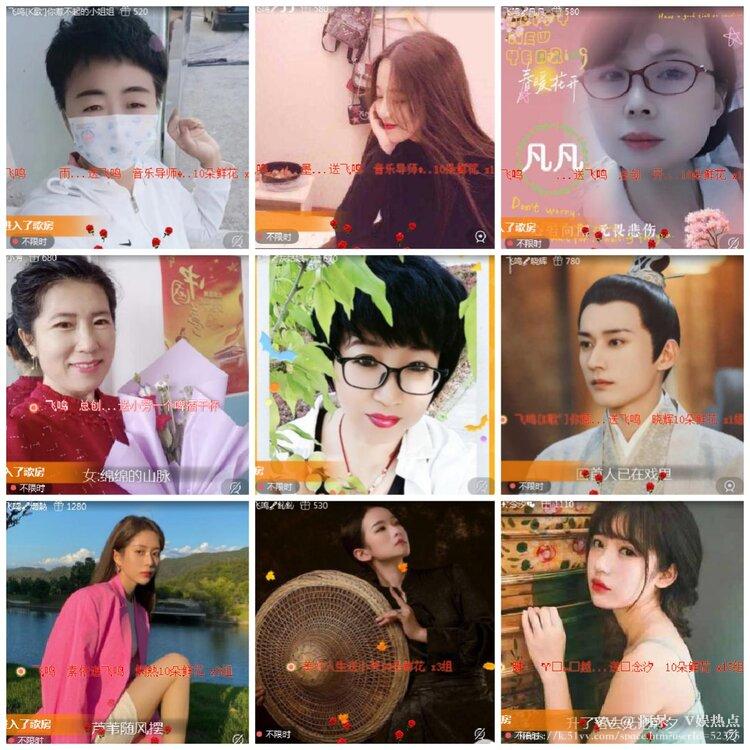 阿呆🎤V娱热点