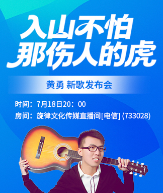 南风🎤V娱热点
