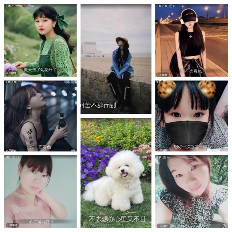 云中云🎤V娱热点