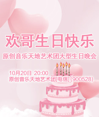 安然🎤V娱热点