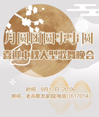 漂泊🎤V娱热点