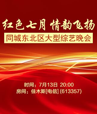 浓茶🎤V娱热点