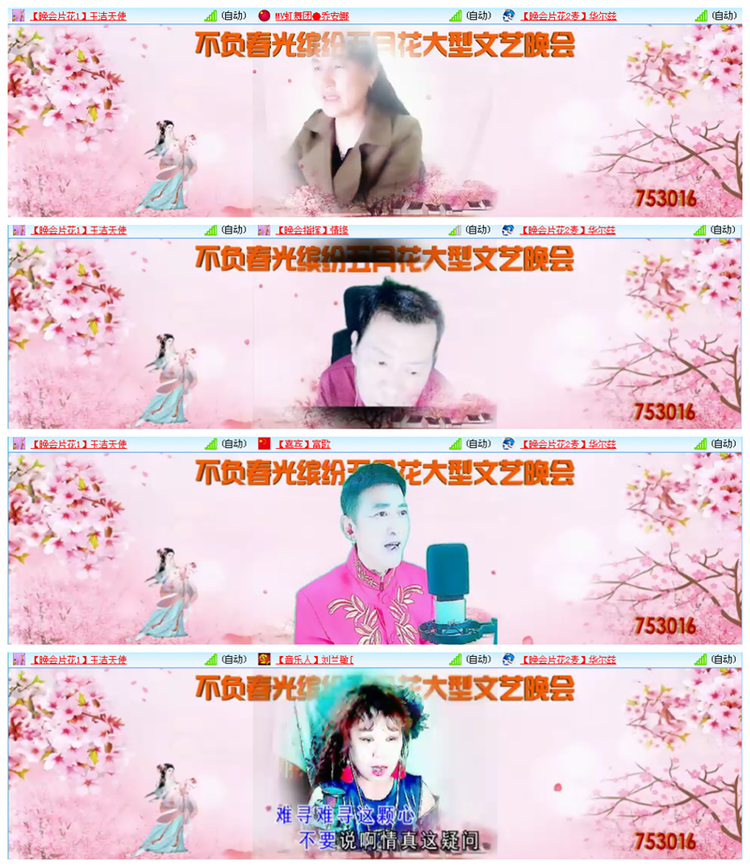 九小九324🎤V娱热点