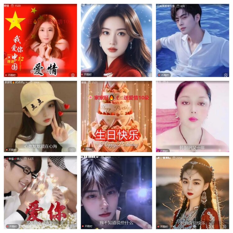 心玫🎤V娱热点