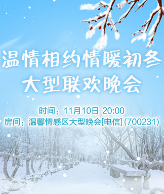 花眠🎤V娱热点