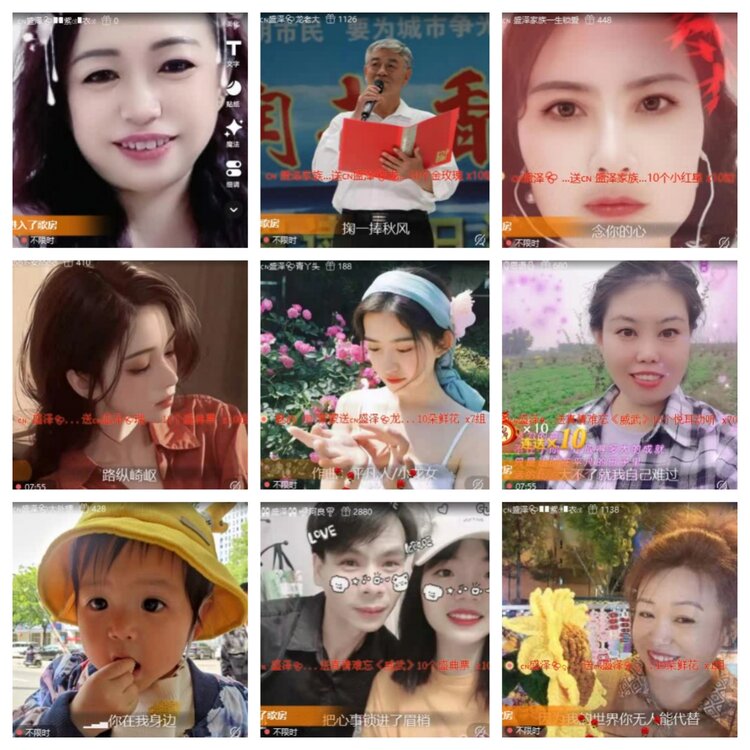 飞翔🎤V娱热点