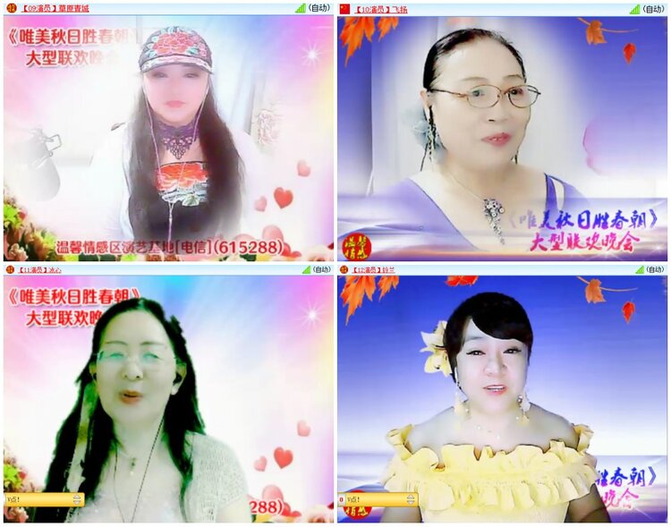 漂泊🎤V娱热点