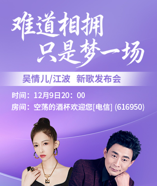 雨田🎤V娱热点