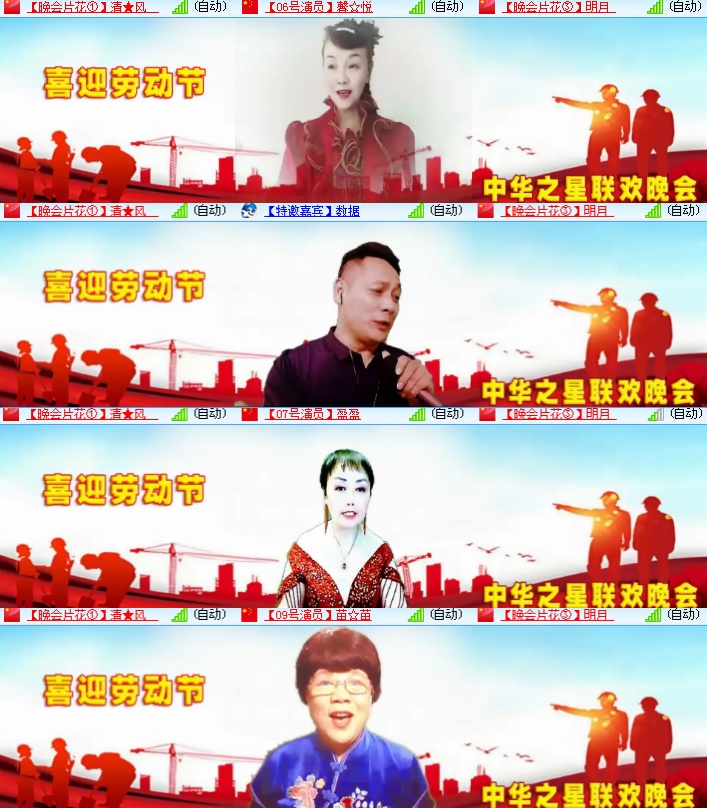 海燕🎤V娱热点