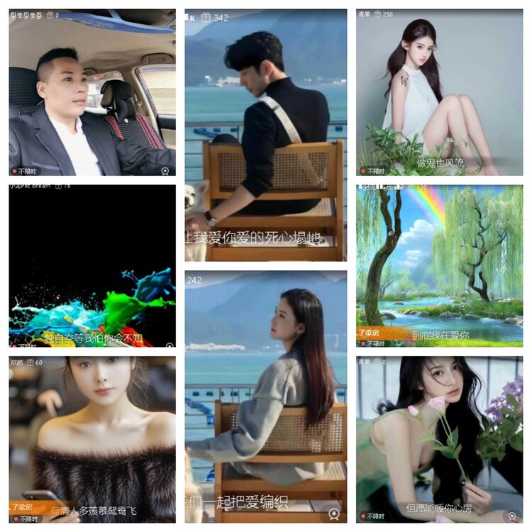 梅香🎤V娱热点