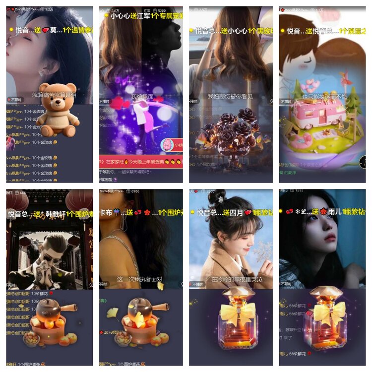 静一静🎤V娱热点