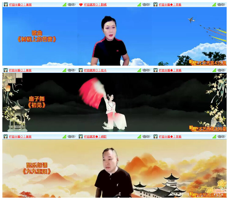 漂泊🎤V娱热点